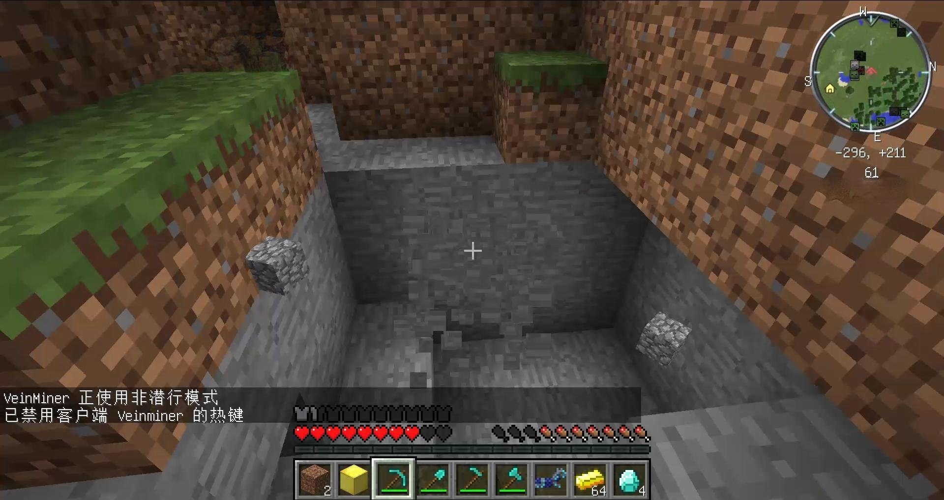 森林 豪华版 截图21