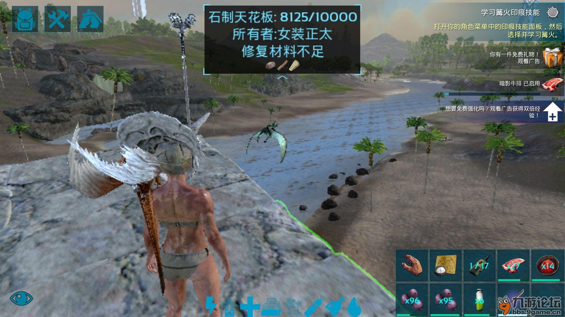 七日杀 豪华版 截图18