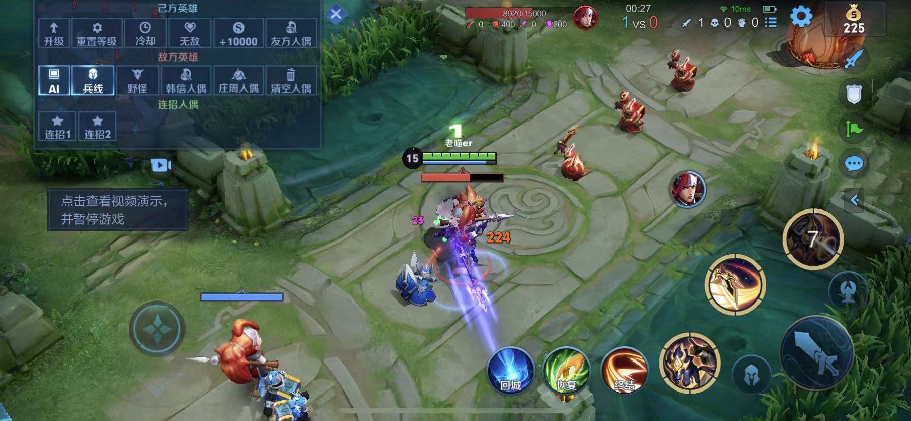 最终幻想14 豪华版 截图7