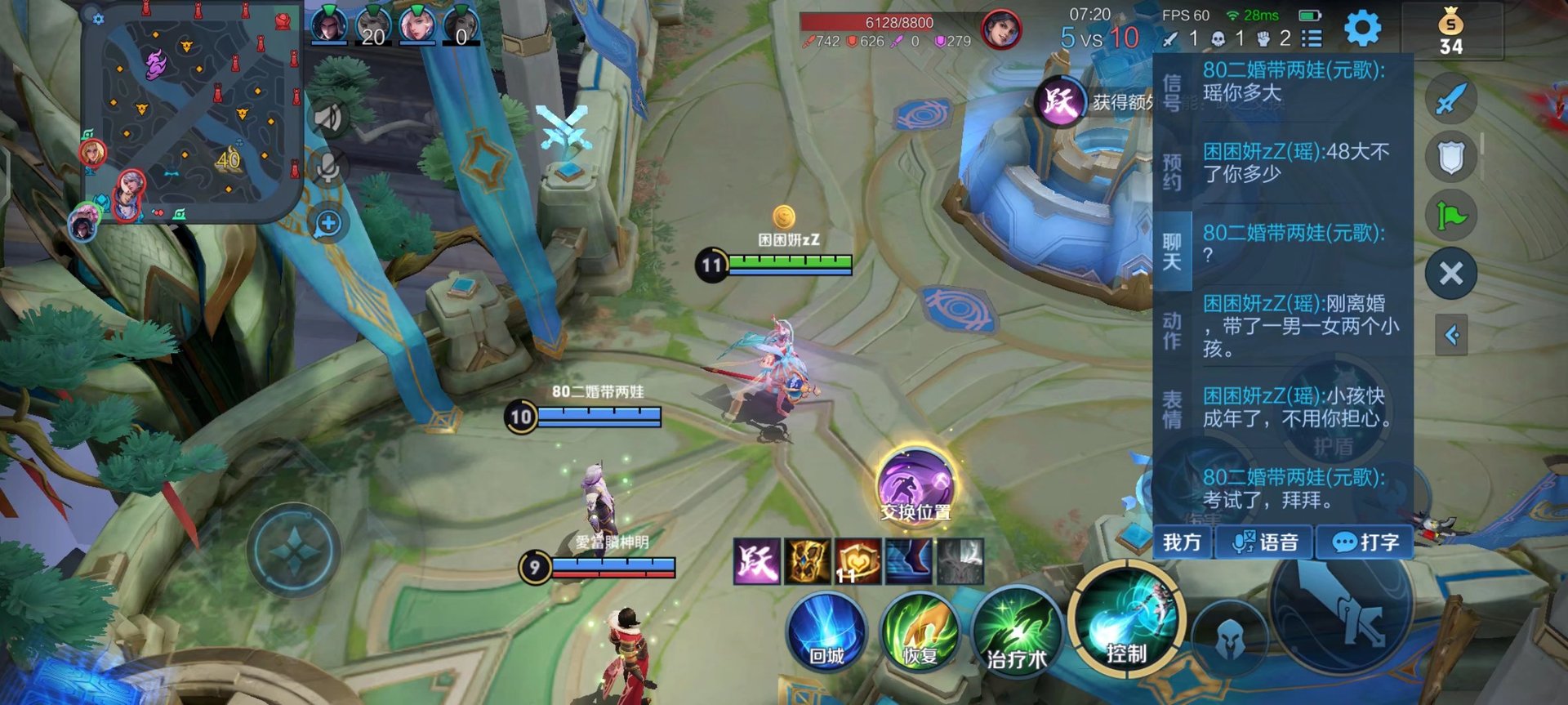 最终幻想14 豪华版 截图13