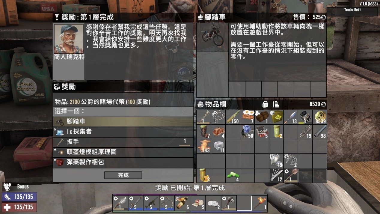 原神 豪华版 截图21