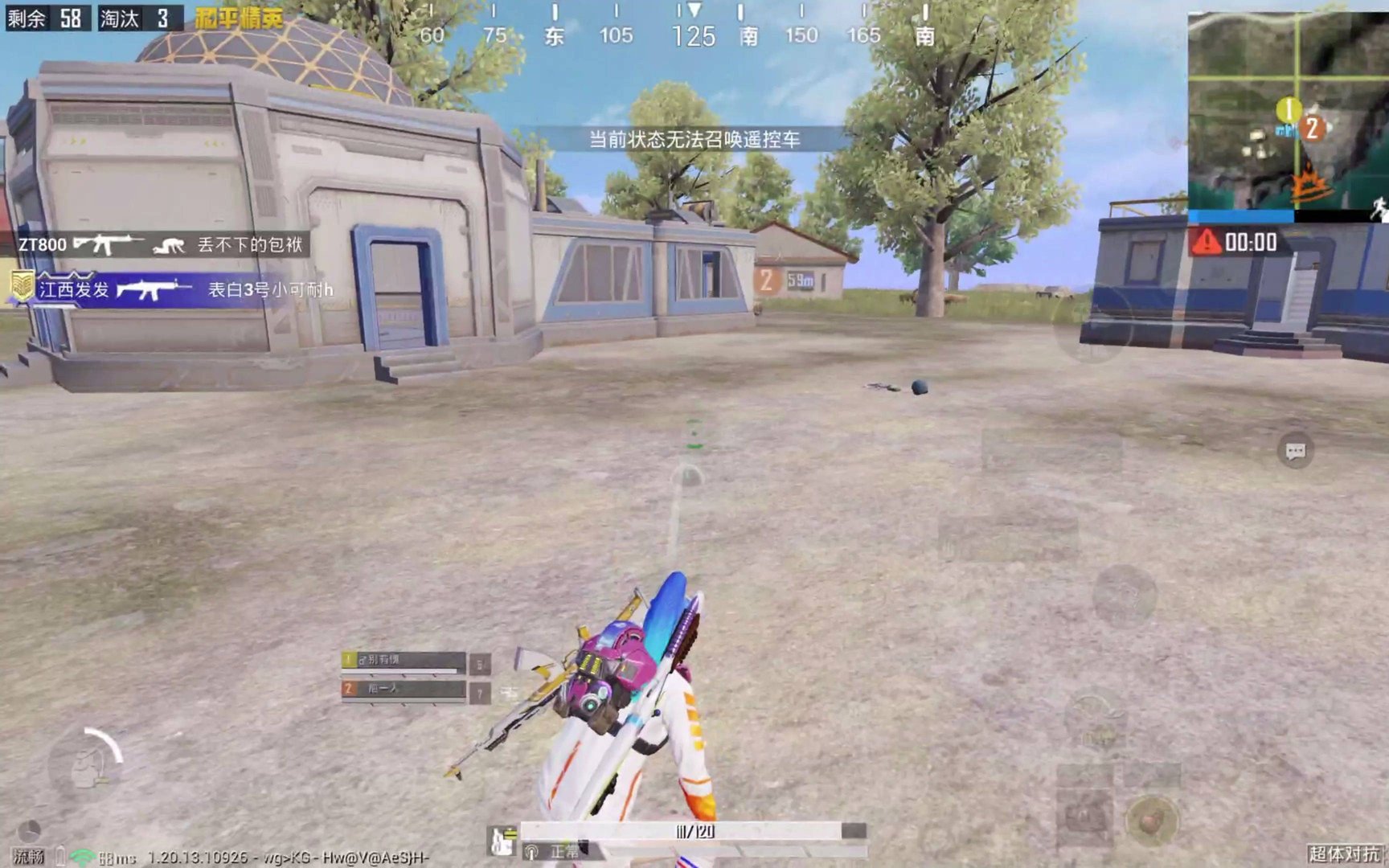 巫师3：狂猎 豪华版 截图15